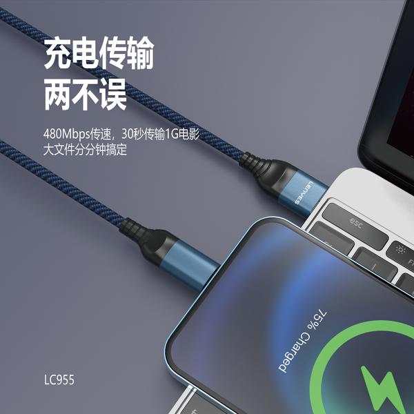 Lenyes 6-in-1 Multifunctional Fast Charging Cable