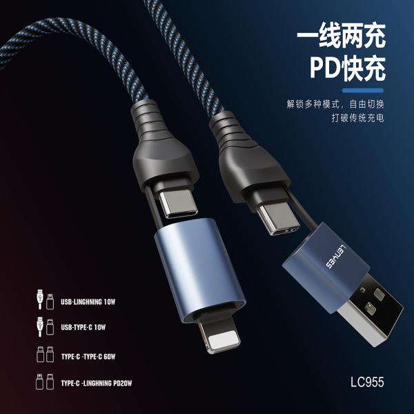 Lenyes 6-in-1 Multifunctional Fast Charging Cable