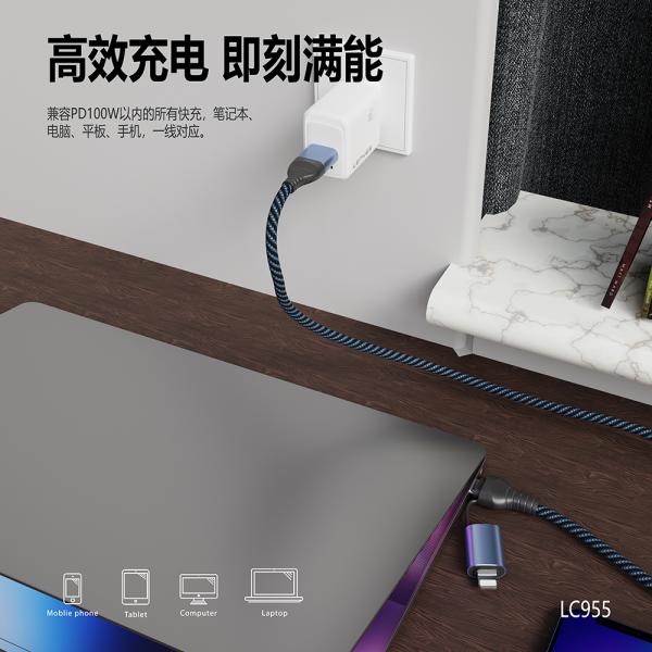 Lenyes 6-in-1 Multifunctional Fast Charging Cable